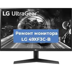 Замена конденсаторов на мониторе LG 49XF3C-B в Нижнем Новгороде